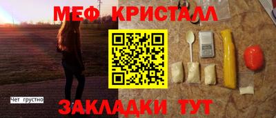 молекула духа Северобайкальск
