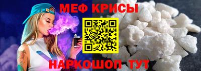 молекула духа Северобайкальск