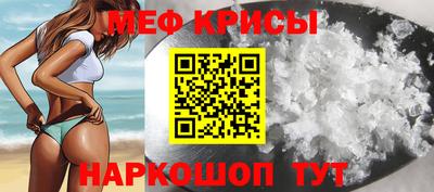 молекула духа Северобайкальск