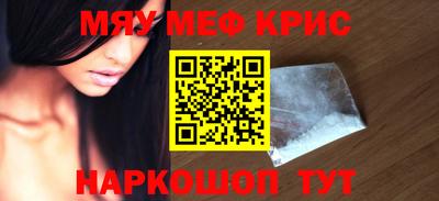 spice Севастополь