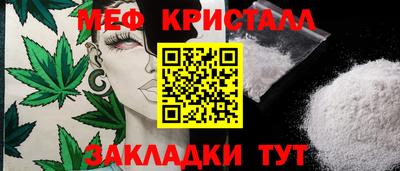 молекула духа Северобайкальск