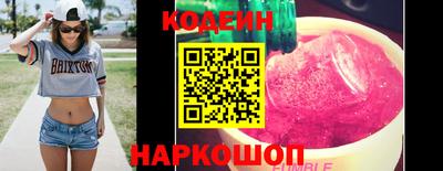 молекула духа Северобайкальск
