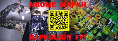 spice Севастополь