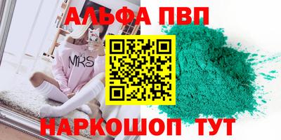 spice Севастополь