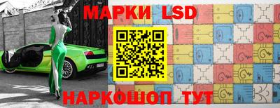 молекула духа Северобайкальск