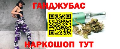 молекула духа Северобайкальск