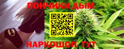 молекула духа Северобайкальск
