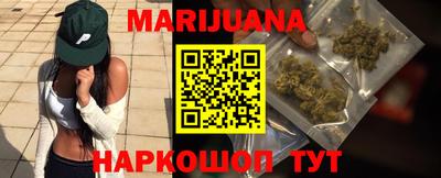 молекула духа Северобайкальск