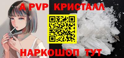 spice Севастополь