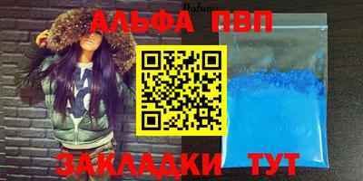 spice Севастополь