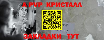mix Сланцы