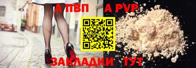 spice Севастополь