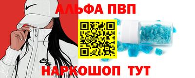 spice Севастополь