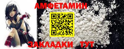 Альфа ПВП Свободный