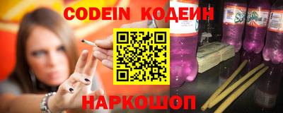 spice Севастополь