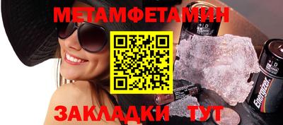 spice Севастополь
