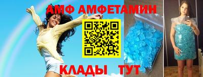 молекула духа Северобайкальск