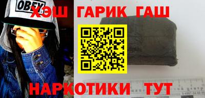 молекула духа Северобайкальск