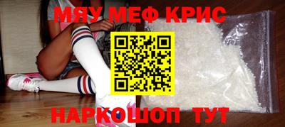 молекула духа Северобайкальск