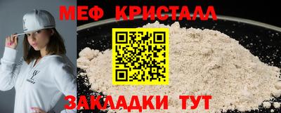 Альфа ПВП Свободный