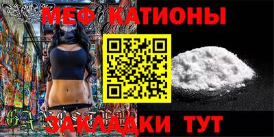 молекула духа Северобайкальск