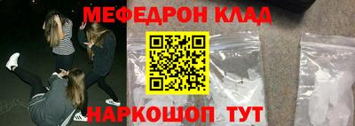 молекула духа Северобайкальск