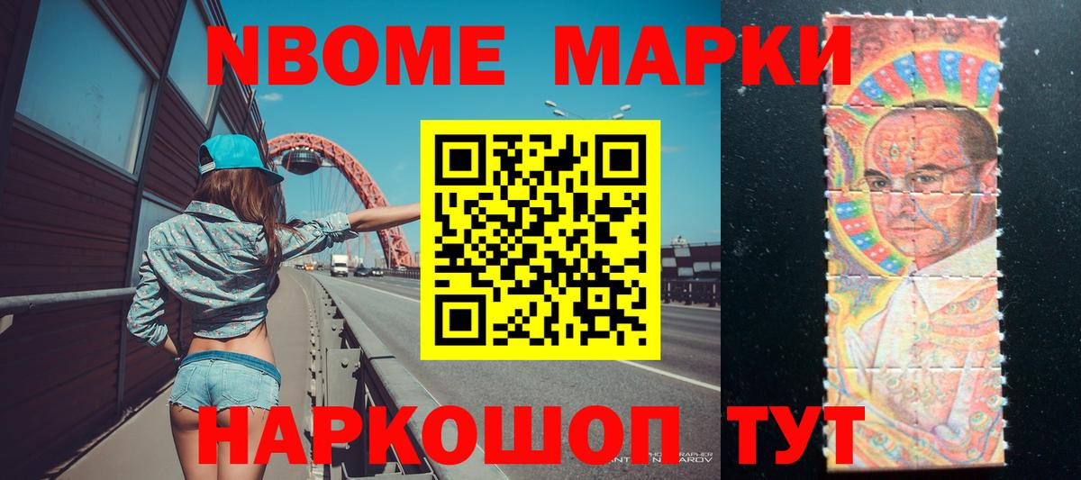 LSD-25 экстази кислота  ЛСД экстази кислота  Новошахтинск  Вход с VPN 