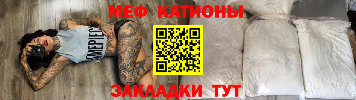 Гашиш  МЕТАМФЕТАМИН  Вход с VPN  A-PVP СОЛЬ кристаллы  Магазин наркотиков  Бошки Шишки  Новошахтинск  Меф кристаллы 