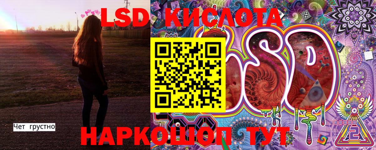 Наркотические марки  Марки NBOMe 1,8мг  Марки NBOMe 1,8мг  Вход с VPN  Новошахтинск 
