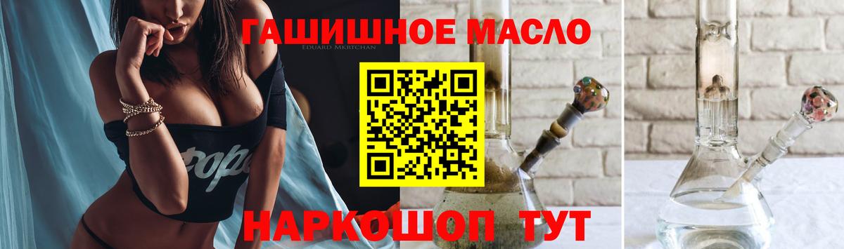 ГАШ Новошахтинск